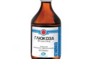 Глюкоза для новорожденного