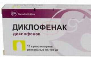 Можно ли Диклофенак при грудном вскармливании